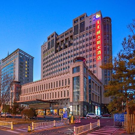 Uiles Hotel Hohhot Exterior foto