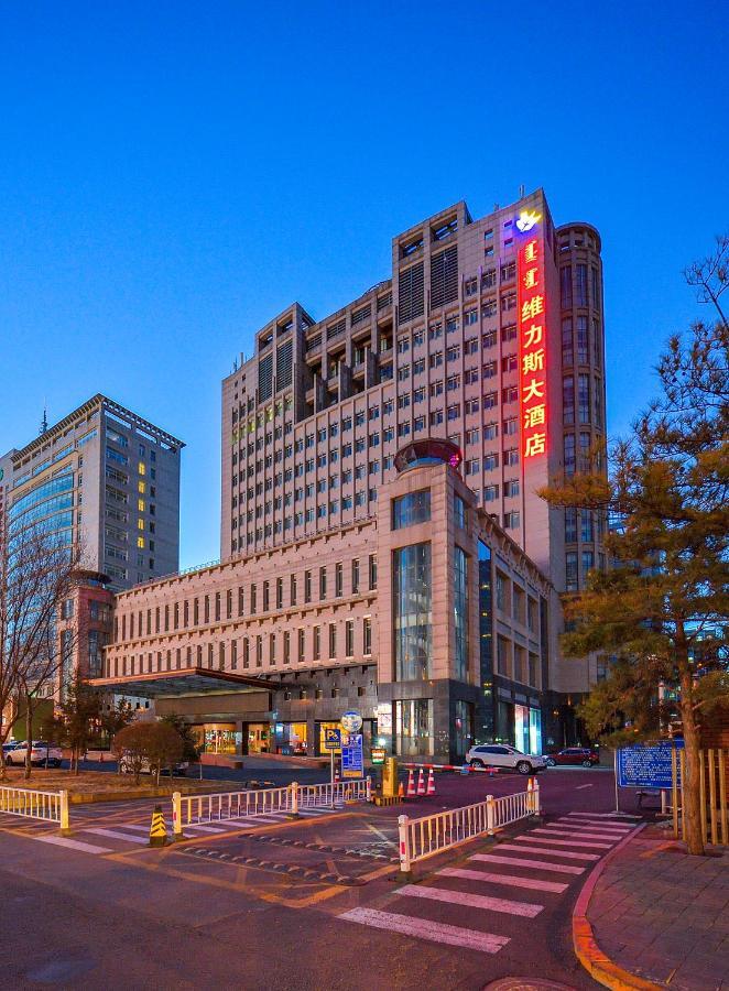 Uiles Hotel Hohhot Exterior foto